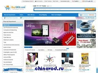 BuySKU_chinavod.ru_03.jpg