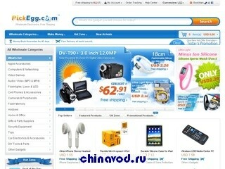 GreatSKU_chinavod.ru5.jpg