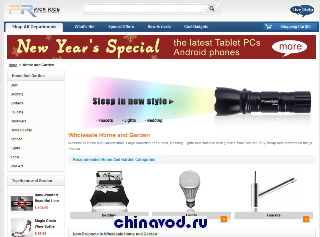 PickRice_chinavod.ru_1.png