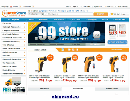SuntekStore_chinavod.ru_14.png