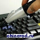 UsB_chinavod.ru_1.jpg