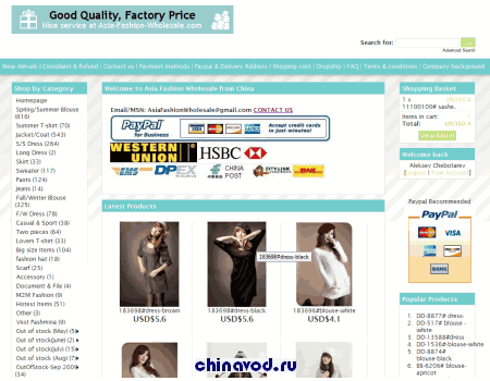 asia-fashion-wholesale.com_chinavod.ru_2.png