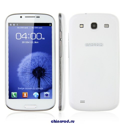 S9300_chinavod.ru_1.jpg